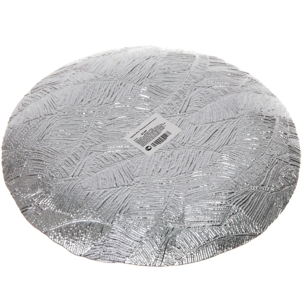 Тарелка 26см «Ривьера»розовое золото