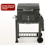 Start Grill LOCKER угольный гриль SG4524