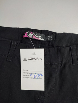 Брюки комфортные 44 размер