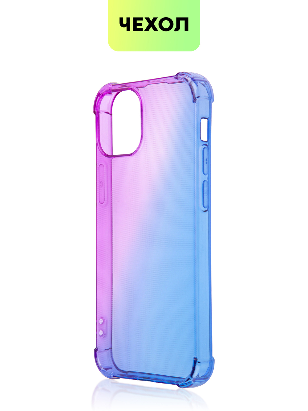 Чехол BROSCORP для Apple iPhone 13 mini оптом (арт. IP13MINI-HARD-TPU-VIOLET-BLUE)