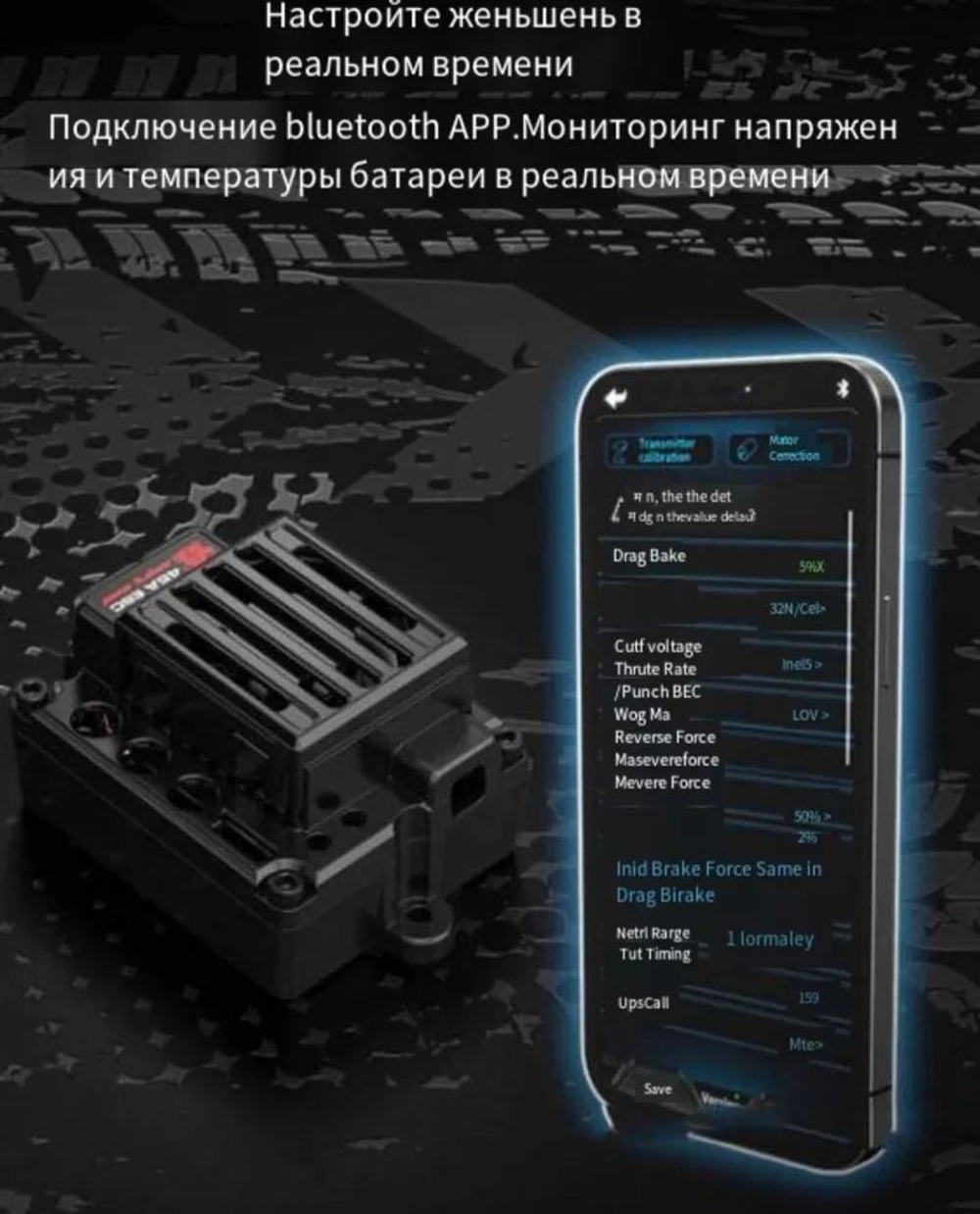MJX H12Y+ Upgrade 1/12 RC краулер с бесколлекторным мотором,настройка с телефона по блютуз , алюминиевый корпус, металлические амортизаторы и шестерни, RTR