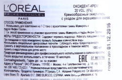 Оксидент-крем 6% (20vol) / OXYDANTS 1000 мл