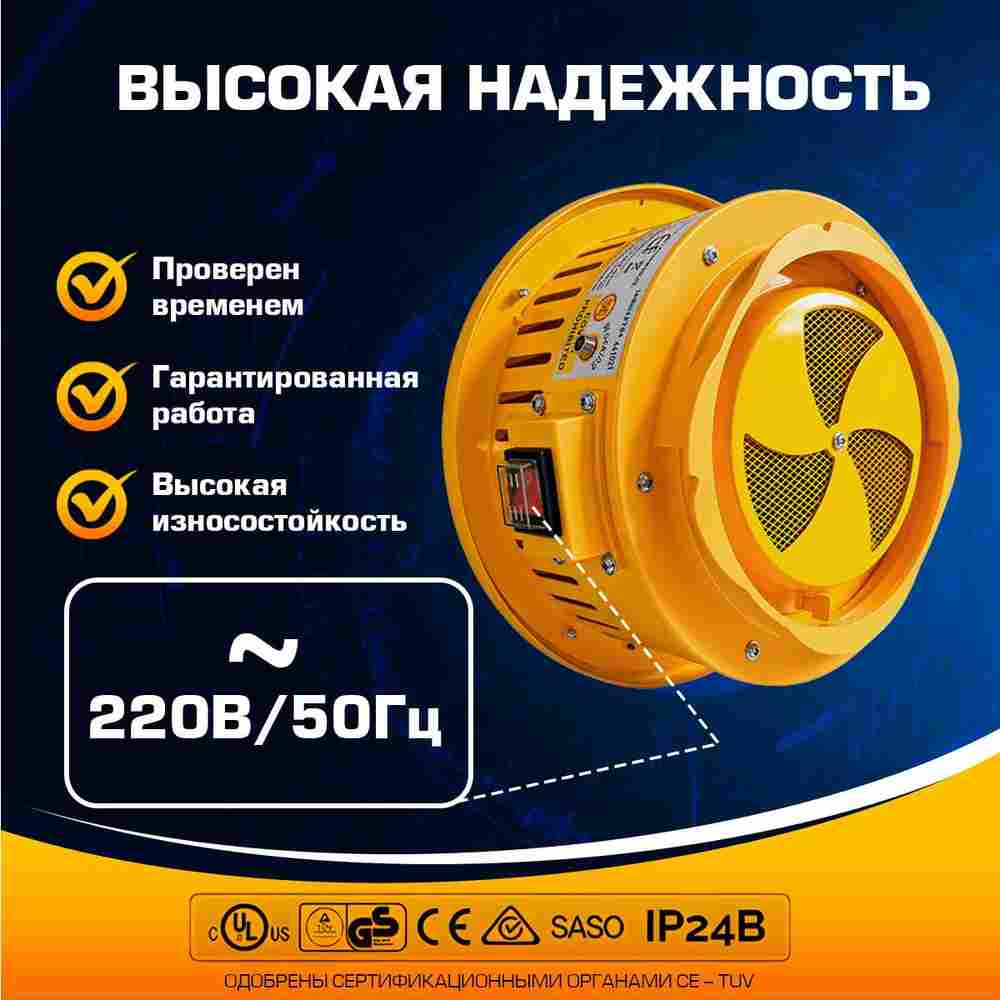 Сушилка - воздухонагреватель для батута, Huawei HT-1ES
