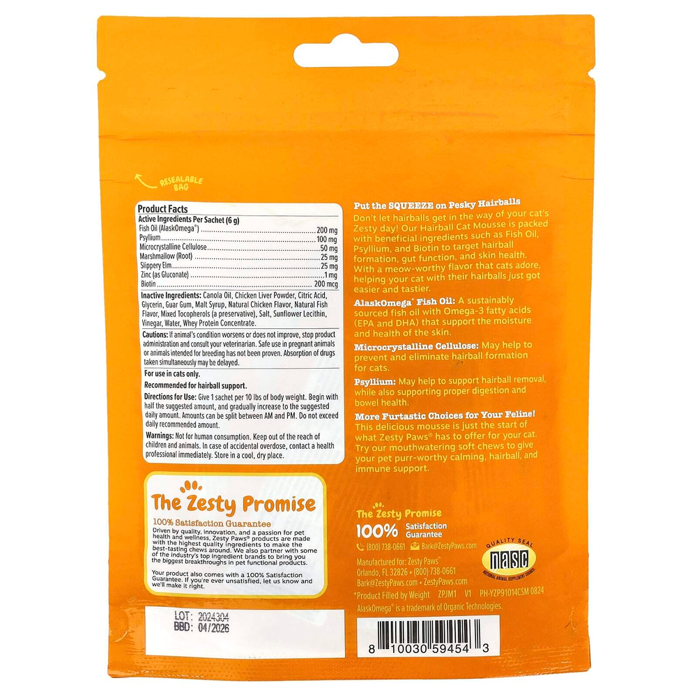 Zesty Paws, Мусс для кошек, для всех возрастов, с курицей, 14 пакетиков по 6 г (0,2 унции)