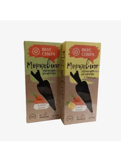 Конфеты Морковные классические и с Лимоном по 150 гр