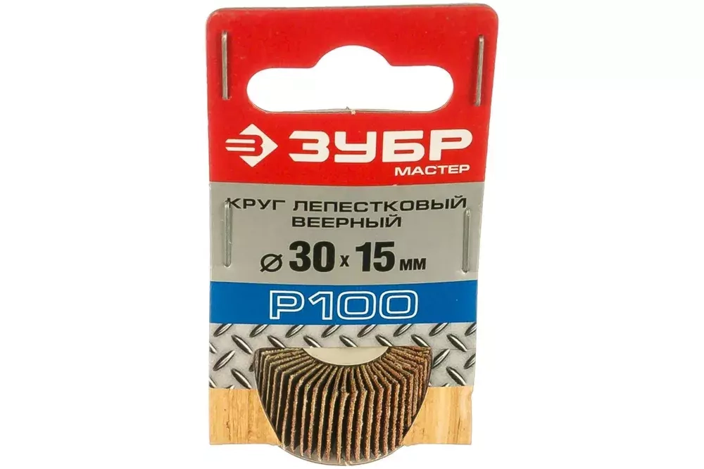 Круг шлифовальный лепестковый Р100 Зубр 36600-100