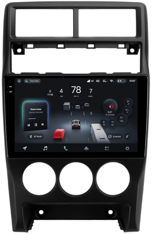 Магнитола для Lada Priora 2013-2018 (рамка тип 3) - Teyes CC4-PRO монитор 9.5" 2K QLED на Android 13, Быстрейшая, Snapdragon 778G, ИИ, CarPlay, DSP, 4G SIM-слот