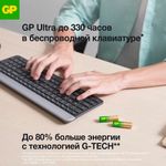 Батарейки КОМПЛЕКТ 2 шт., GP Ultra G-Tech, AAA (LR03, 24А), алкалиновые, мизинчиковые, 24AUA21-2CRSBC2