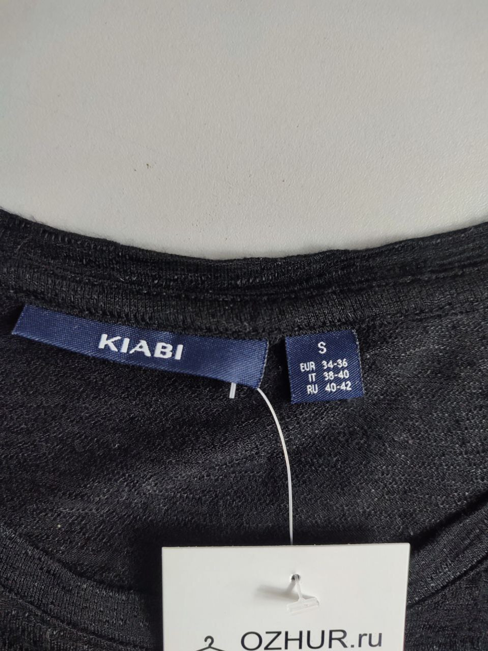 Джемпер Kiabi повседневный 44 размер