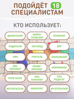 Помогают автоматизировать звуки