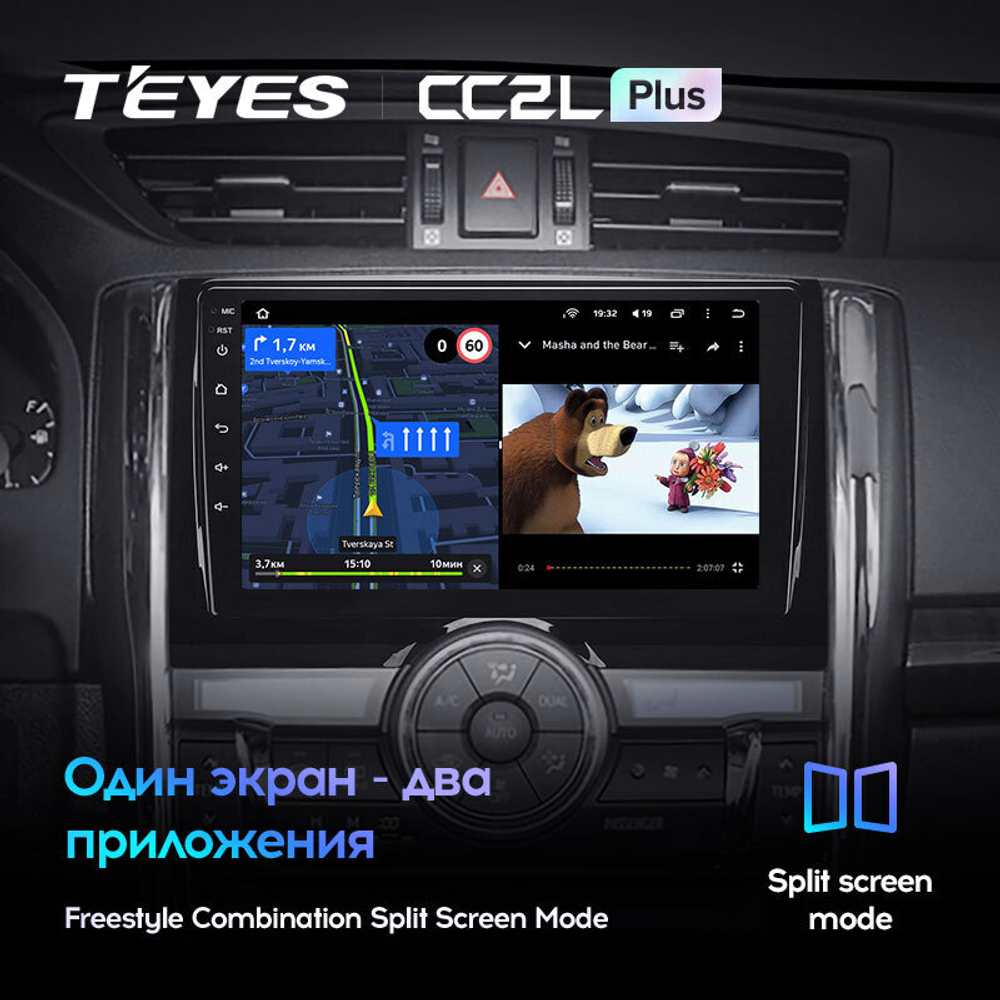 Teyes CC2L Plus 9" для Toyota Mark X 2009-2019