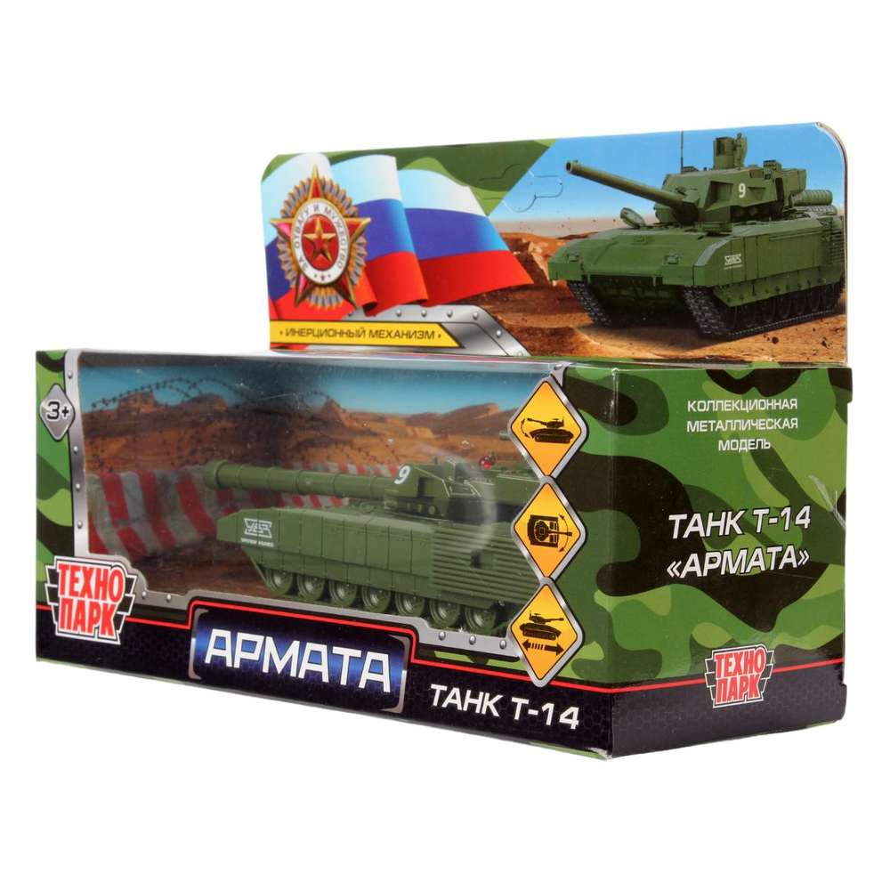 Модель ин. мет. "Армата танк Т-14" 1 см, вращается башня, зелен, коробка ARMATA-12-GN (Технопарк)