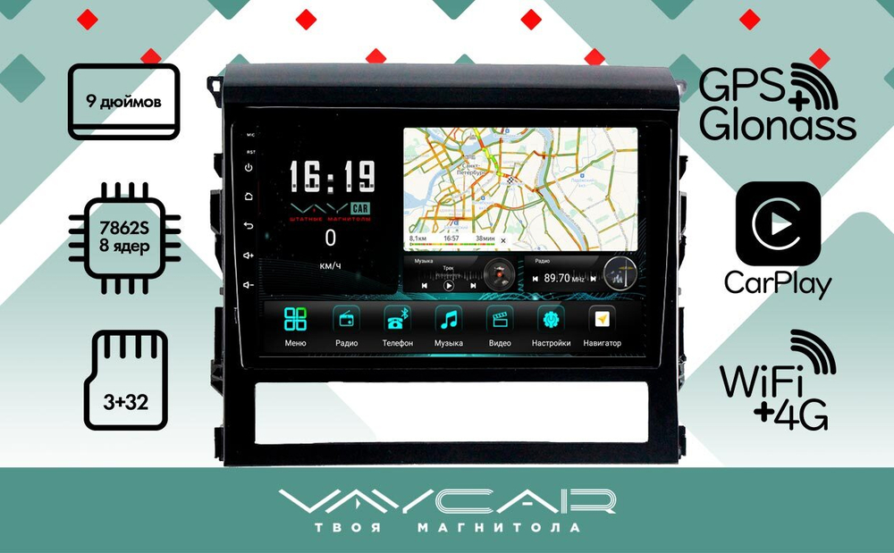 Магнитола для Toyota Land Cruiser 200 2015-2021 (без JBL) - Vaycar VA77-0609 на Android 13, 8-ядер, 4G SIM-слот