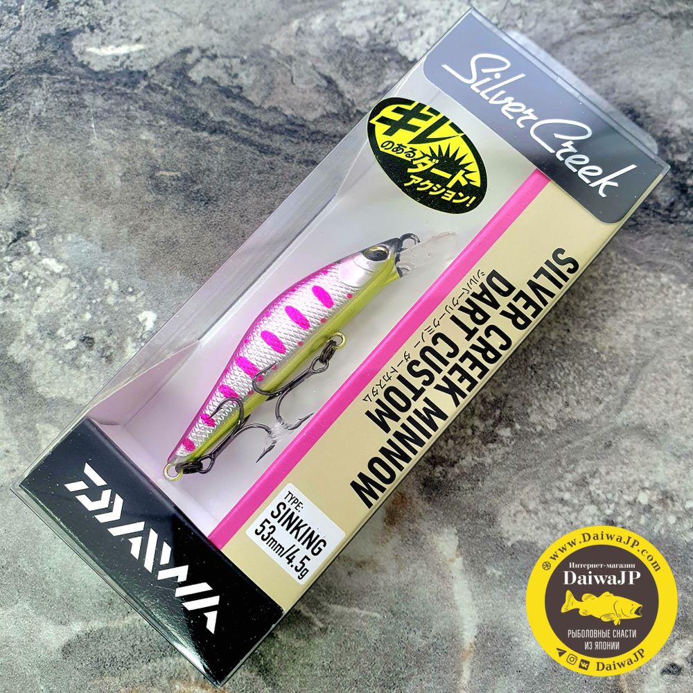 Воблер DAIWA SILVER CREEK MINNOW DART CUSTOM 53S Pink Yamame