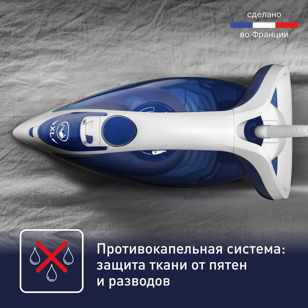Утюг Tefal Easygliss 2 FV5736E0