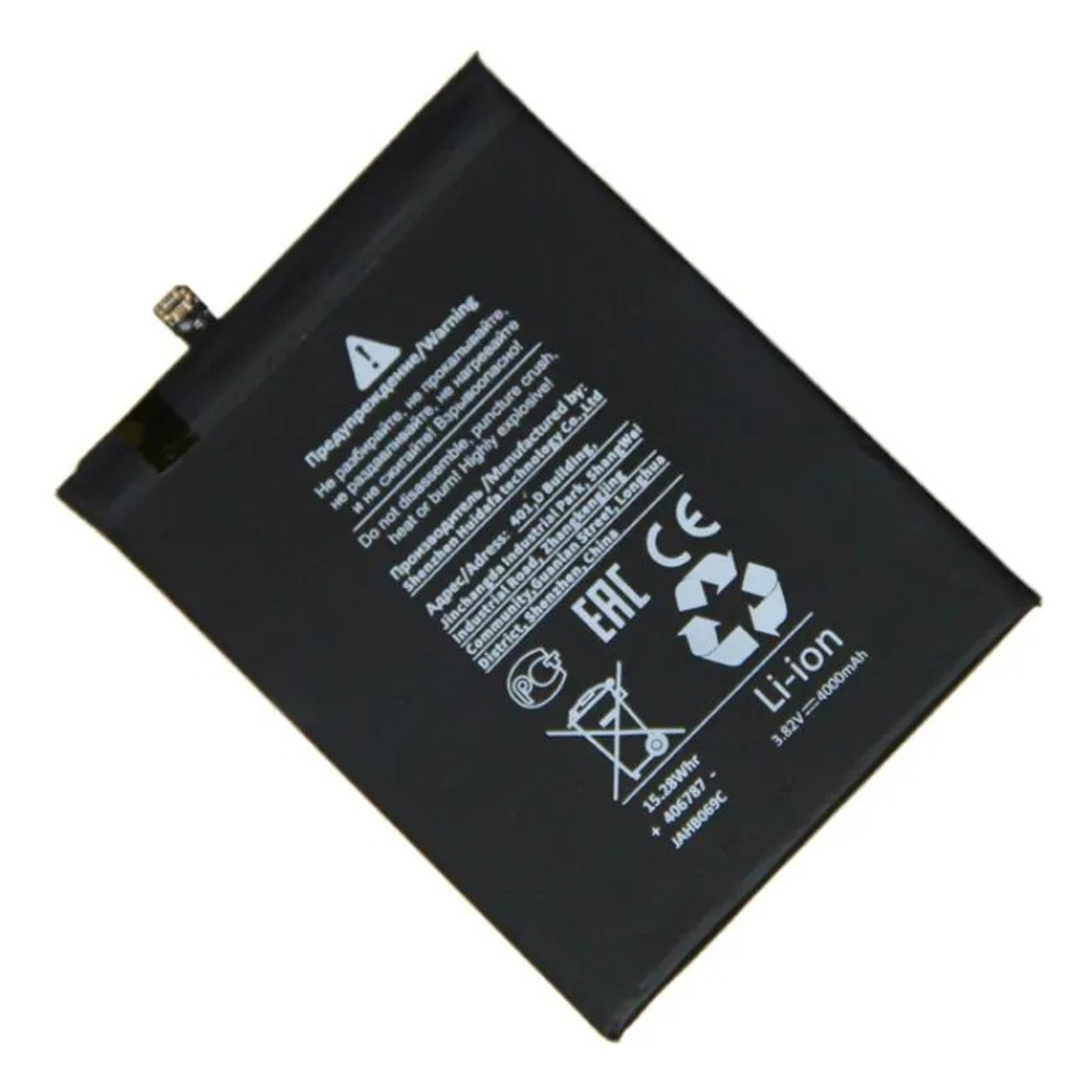 Аккумулятор для Huawei Y7 2017/Y9 2018/Honor 8C/Honor 9C/Y7 2019/P40 Lite E HB406689ECW - Премиум