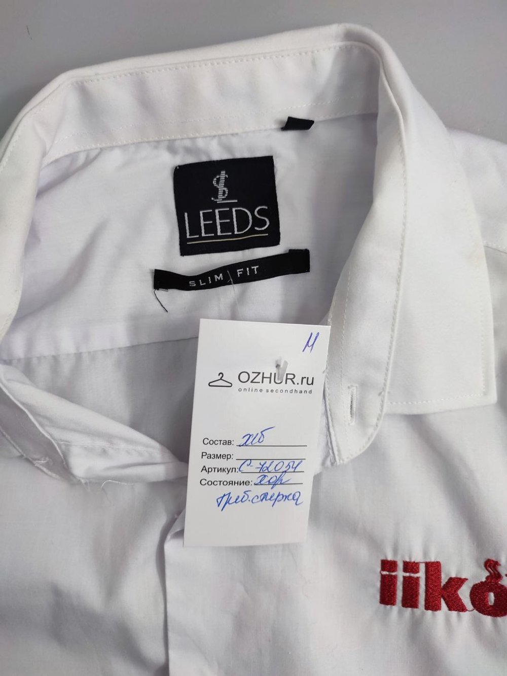 Рубашка Leeds с вышивкой 52 размер