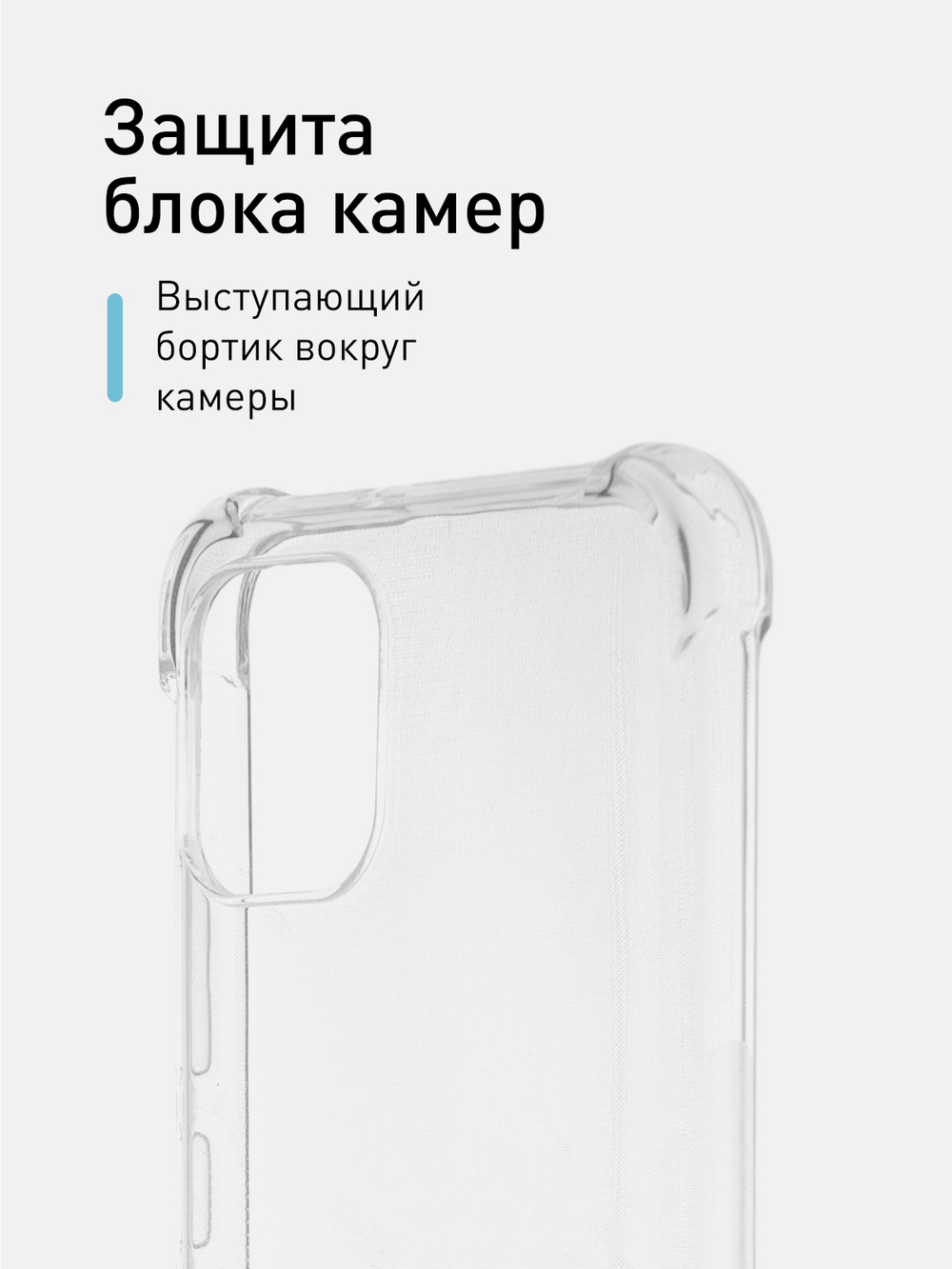 Чехол ROSCO для Samsung Galaxy A03 оптом (арт. SS-A03-HARD-TPU-TRANSPARENT)