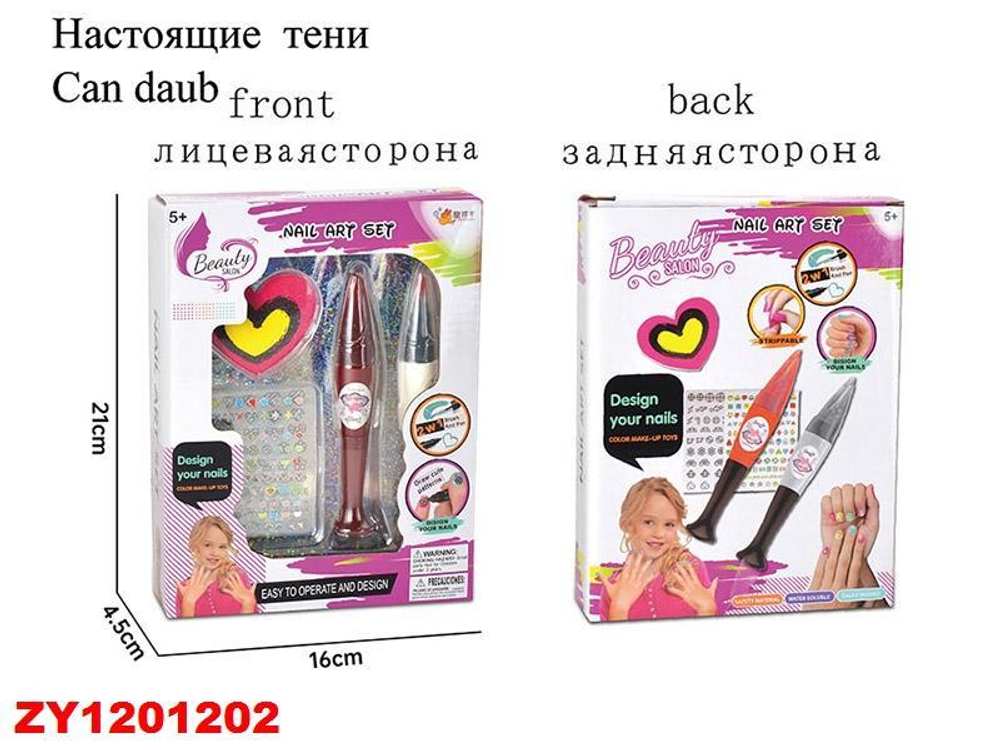 Косметический набор, коробка LXH3028-1