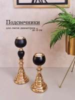 Подсвечник для свечей 5 см
