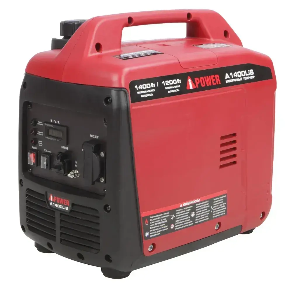 Инверторный бензиновый генератор A-iPower A1400LiS (1.4 кВт) с ручным запуском