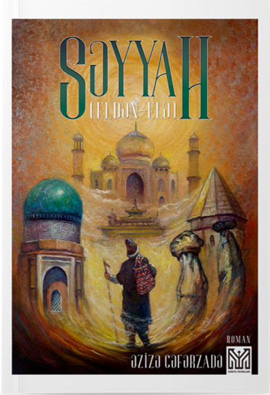 Səyyah
