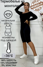 [m]Шорты женские Монголия Ш007