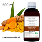 Эфирное масло куркумы / Curcuma essential Oil