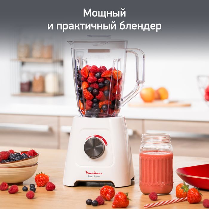 Стационарный блендер Moulinex BlendForce 2 LM420110