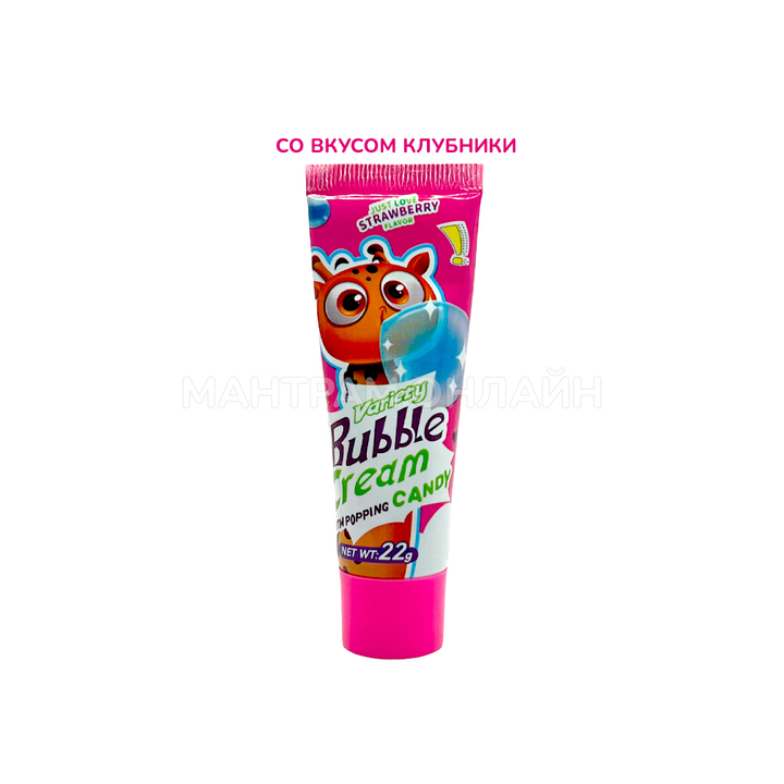 Жевательная резинка жидкая Variety Bubble Cream Just Love Strawberry со вкусом клубники 22 г