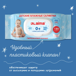 Салфетки влажные 120 шт. ДЕТСКИЕ универсальные с пластиковым клапаном LAIMA "Kids" (6 штук в упаковке)