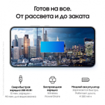 Смартфон Samsung Galaxy S22+ 8/256GB SM-G906 Белый Фантом