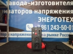 Симисторный стабилизатор напряжения SMARTWATT AVR TRIAC 2000TW