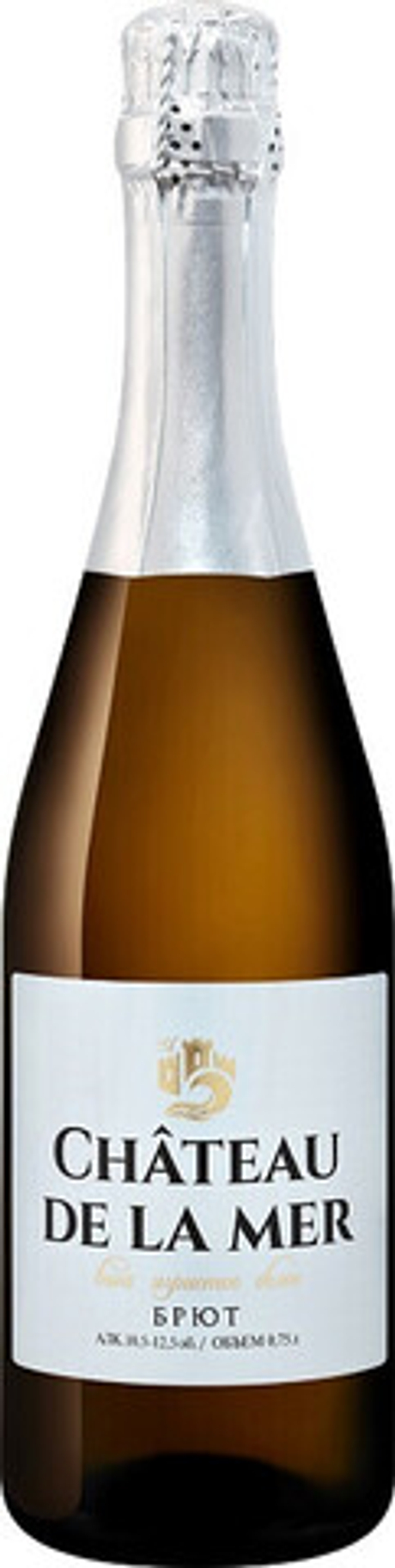 Вино игристое Шато де ля Мер