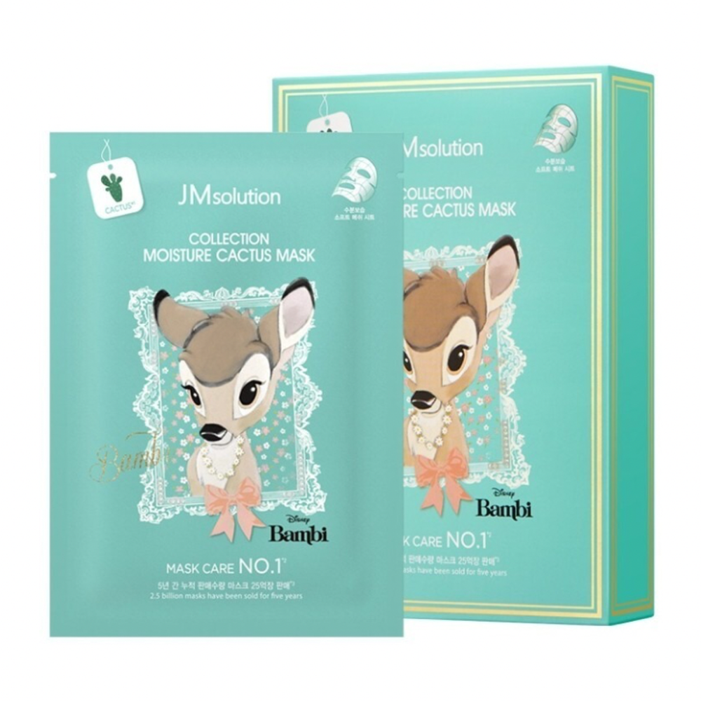 Mask Collection Disney, Jmsolution, 30 мл