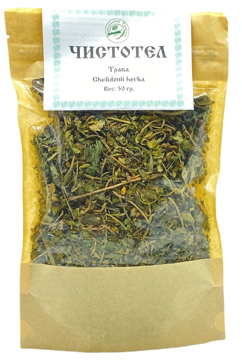 Чистотел большой (лист и цвет)