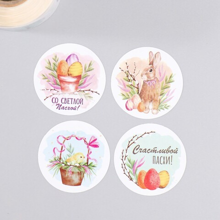 Наклейки Светлая Пасха d=3,8 см (набор 8 шт)