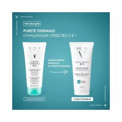 Очищающее средство Vichy Purete Thermale 3 в 1, 200 мл