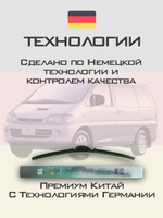 Щетки стеклоочистителя HUOYE Y8 650/650 мм на Mitsubishi SpaceGear | Hook/J-Hook