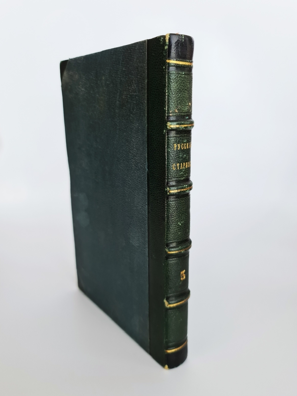 "Русская старина в памятниках церковного и гражданского зодчества. Год 3". Составлена А.Мартыновым. 1852 г.