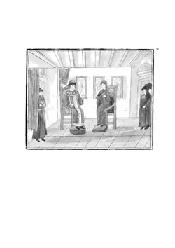 Описание в лицах торжества, происходившего в 1626 году февраля 5. при бракосочетании государя царя и великого князя Михаила Федоровича с государынею царицею Евдокиею Лукьяновною, из рода Стрешневых | Коллектив авторов