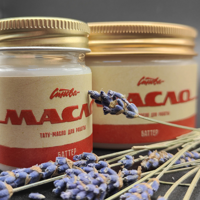 Масло для тату "Баттер" Синева