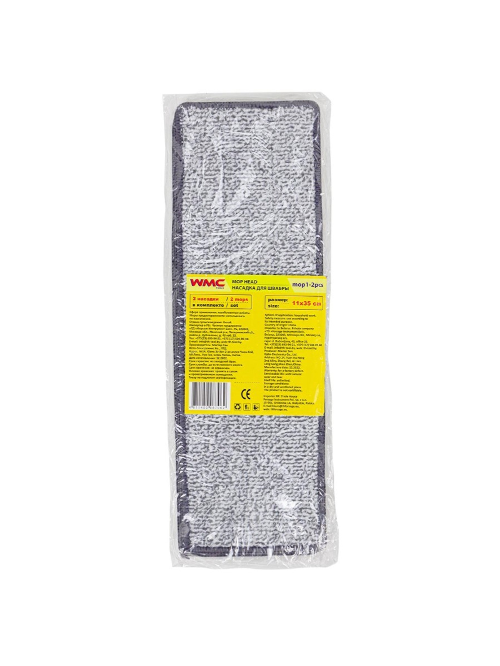 Накладка сменная из микрофибры для швабры WMC-01 (2 шт/к-т) WMC TOOLS WMC-mop1-2pcs