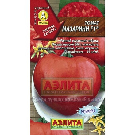 Томат Мазарини 0,03-0,05гр Аэлита