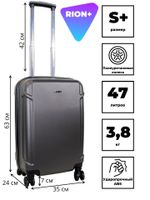 Чемодан 436-S