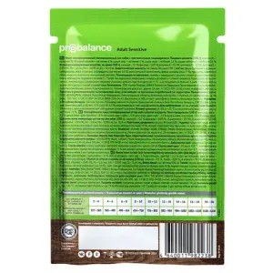 Пауч ProBalance Sensitive для собак с чувствительным пищеварением и склонным к аллергии