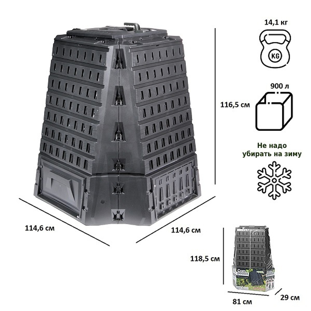 Компостер Prosperplast Biocompo 900л, черный