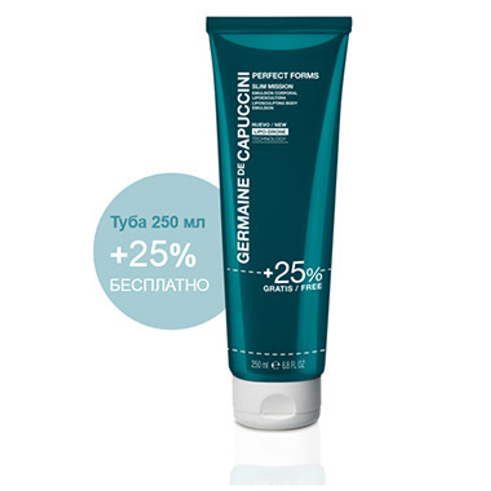 GERMAINE DE CAPUCCINI Perfect Forms Prom Lanz Slim Mission Emuls Lipo