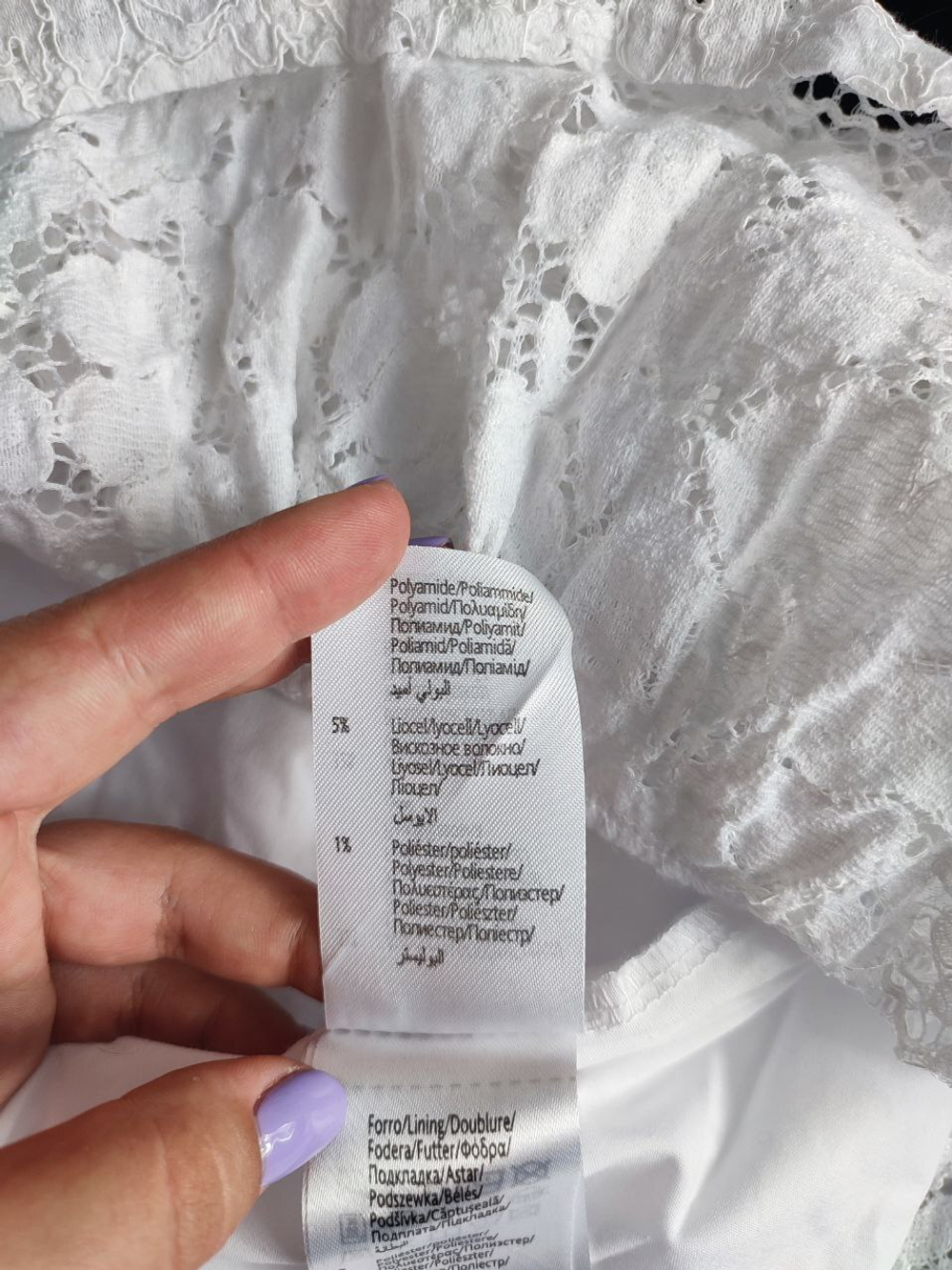 Юбка MAYORAL ажурная на 16 лет или рост 162 см