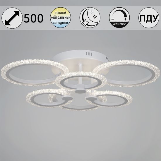 51150-0.3-3+3 WH светильник потолочный